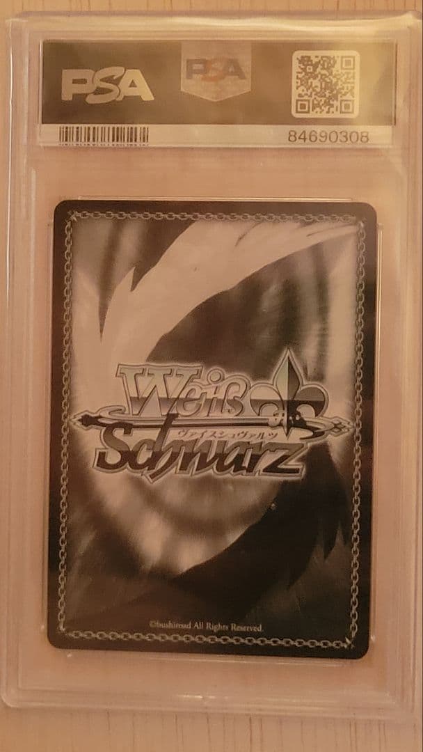 ヴァイスシュバルツのSSP今夜は一緒にのPSA10