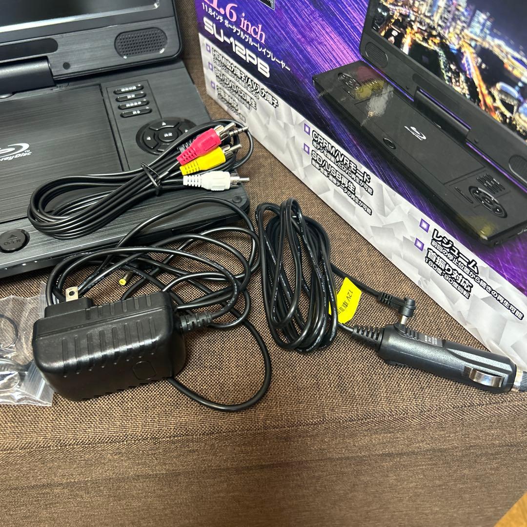 ポータブルブルーレイ/DVDプレーヤー 11.6インチ リモコン付き