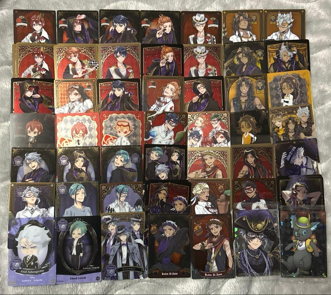 ツイステ まとめ売り 200点以上