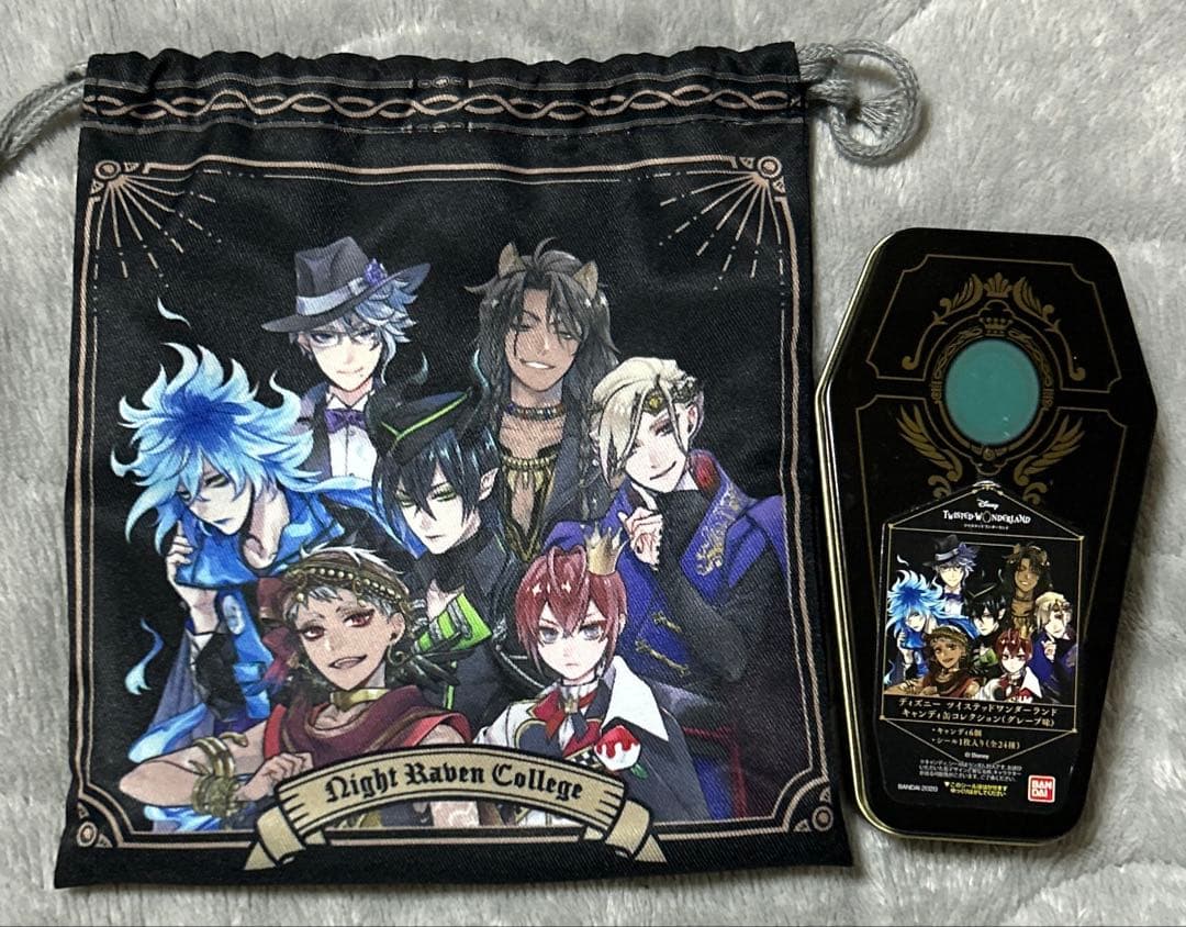 ツイステ まとめ売り 200点以上