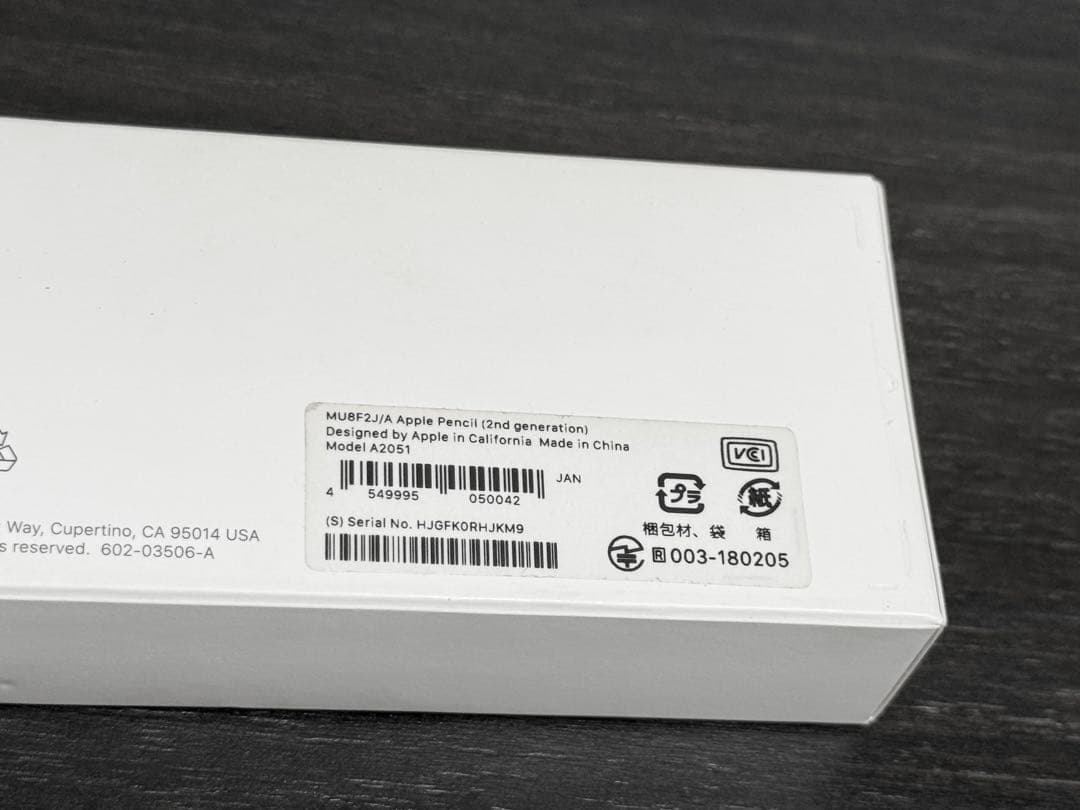 極美品　付属品有り　Apple Pencil 第2世代 MU8F2J/A