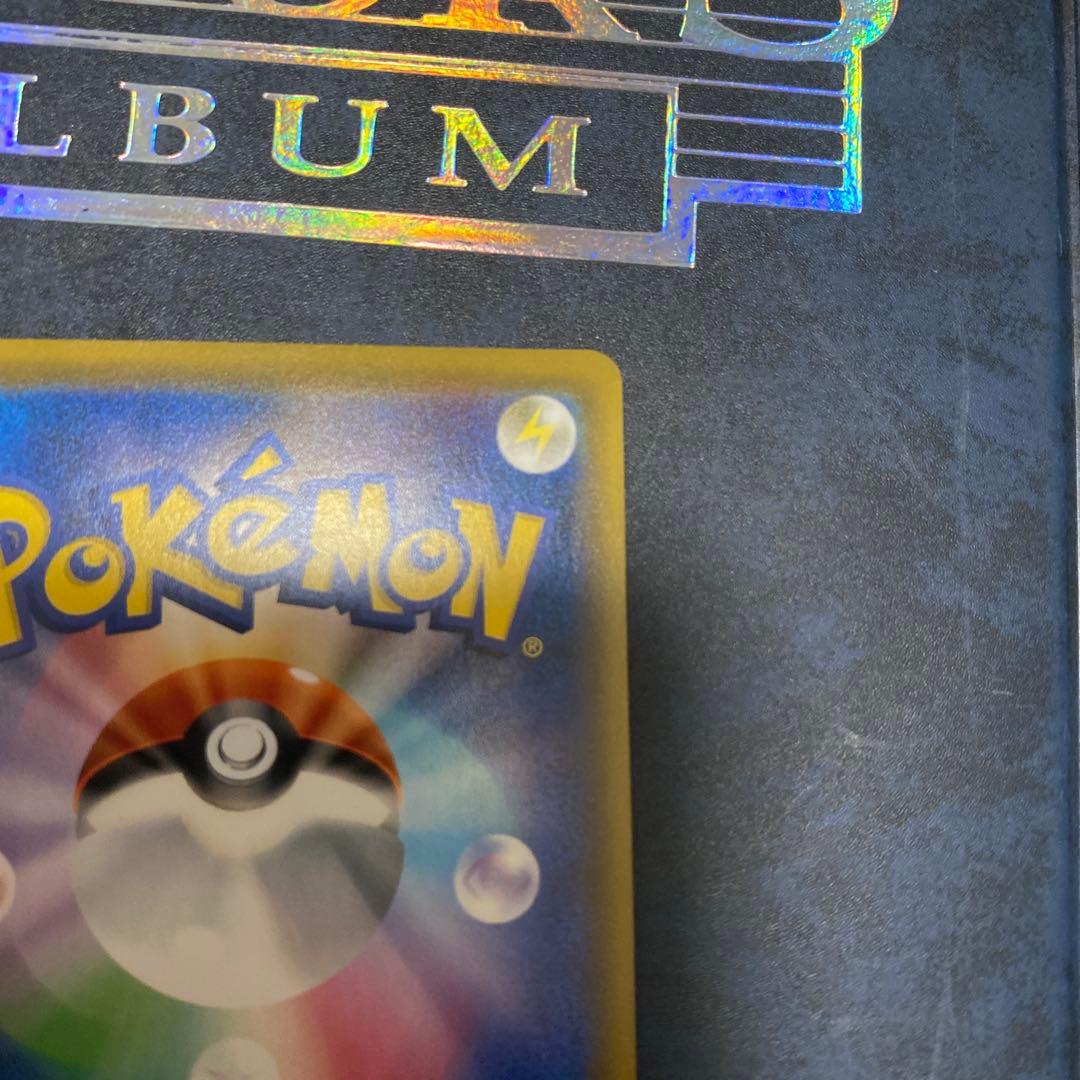 レシラム＆ゼクロム GX SA②