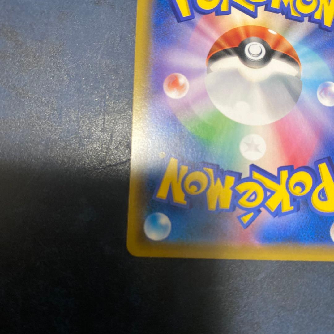 レシラム＆ゼクロム GX SA②