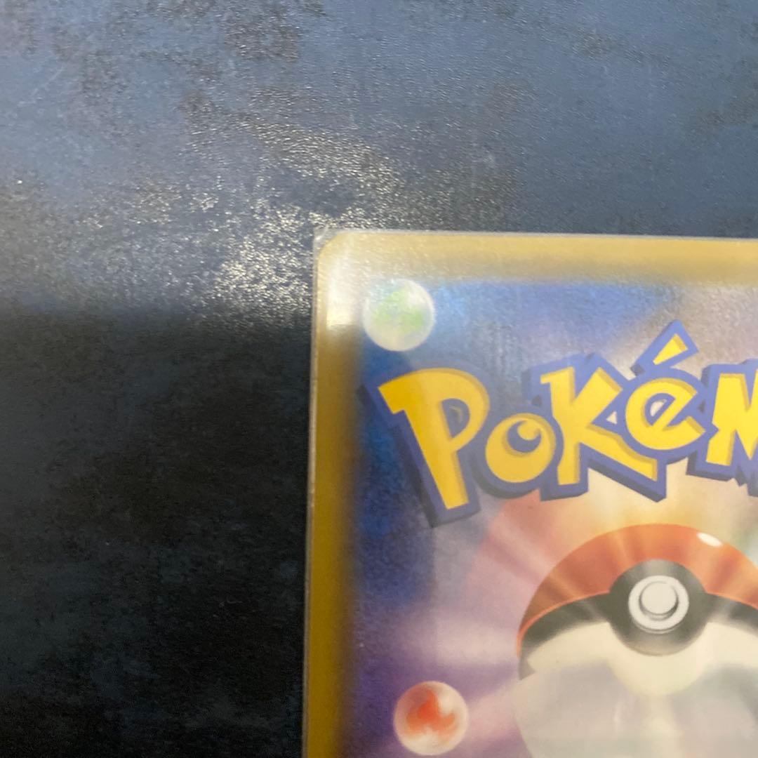 レシラム＆ゼクロム GX SA②