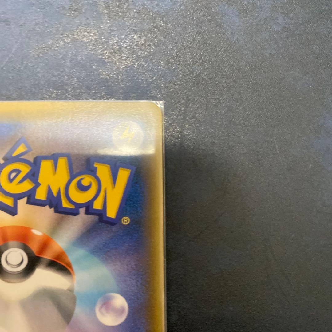 レシラム＆ゼクロム GX SA②