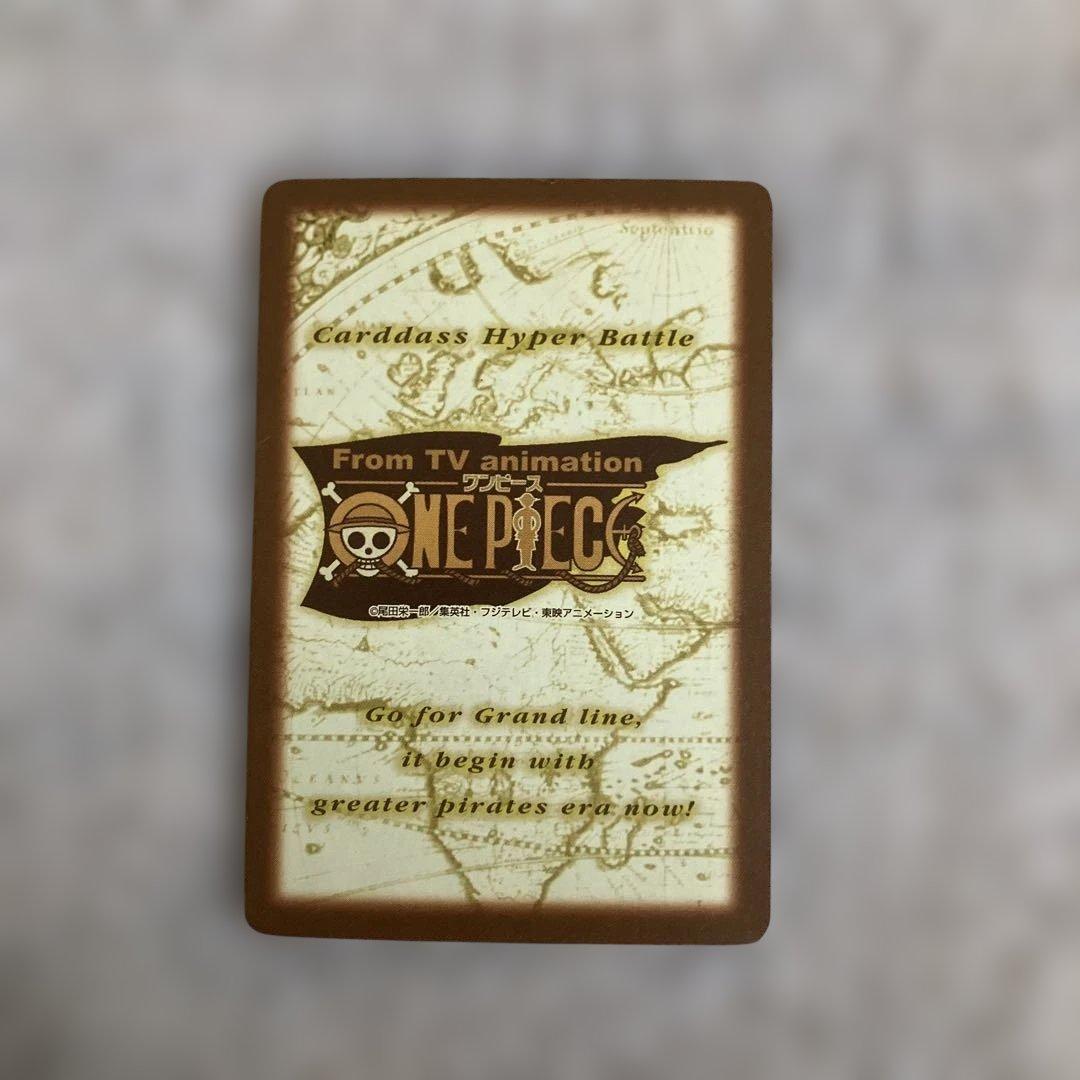 ONE PIECE ゾロとサンジ カードダス　ハイパーバトル