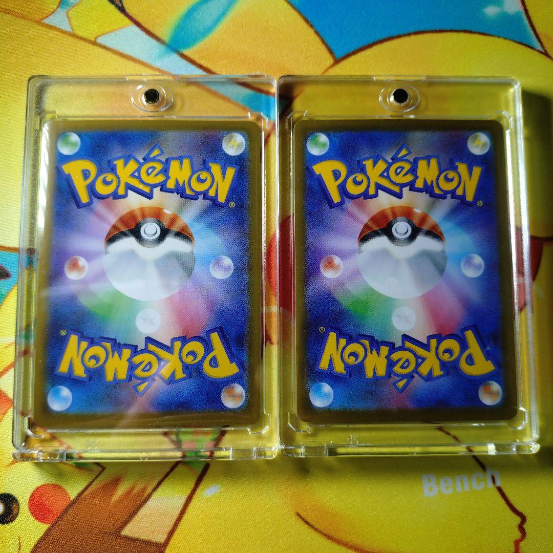 イーブイ ヒバニー 2枚セット