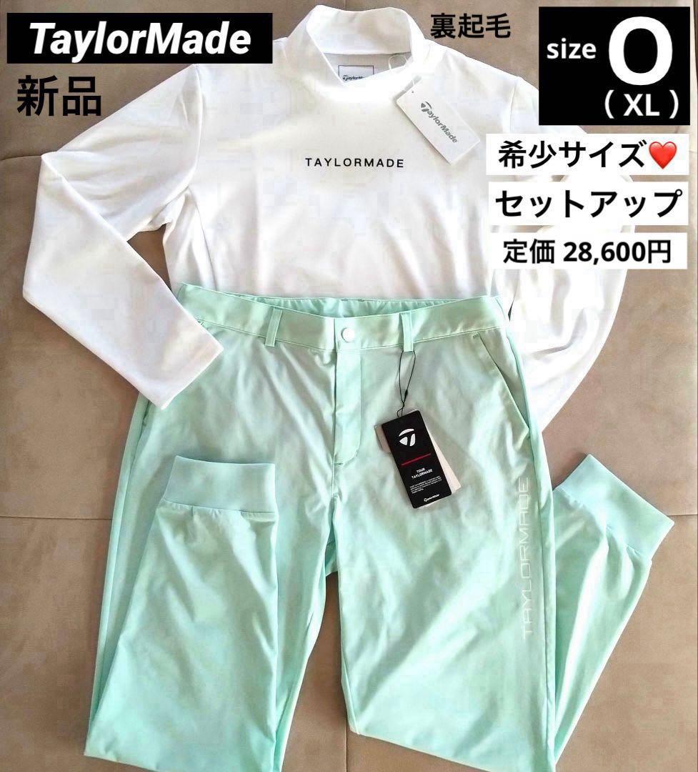 新品♥人気 テーラーメイド セットアップ モックネック シャツ パンツ XL 秋