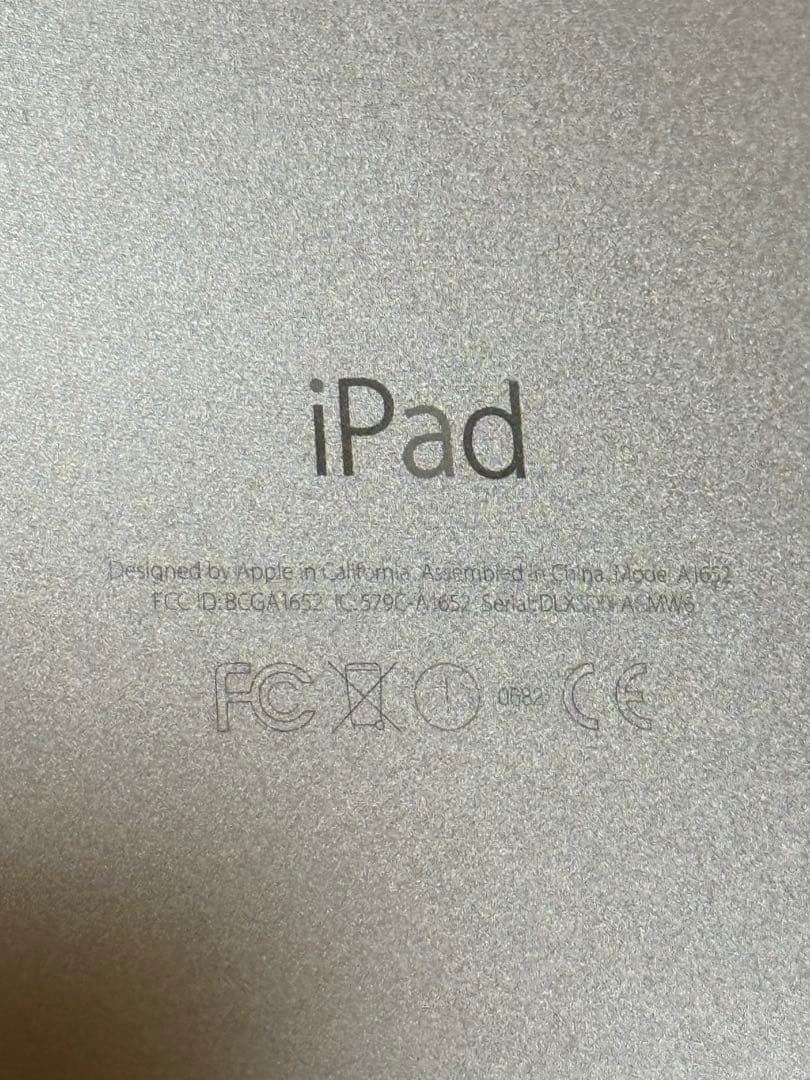 iPad Pro 12.9インチ256GB第1世代 Wi-Fiセルラーモデル