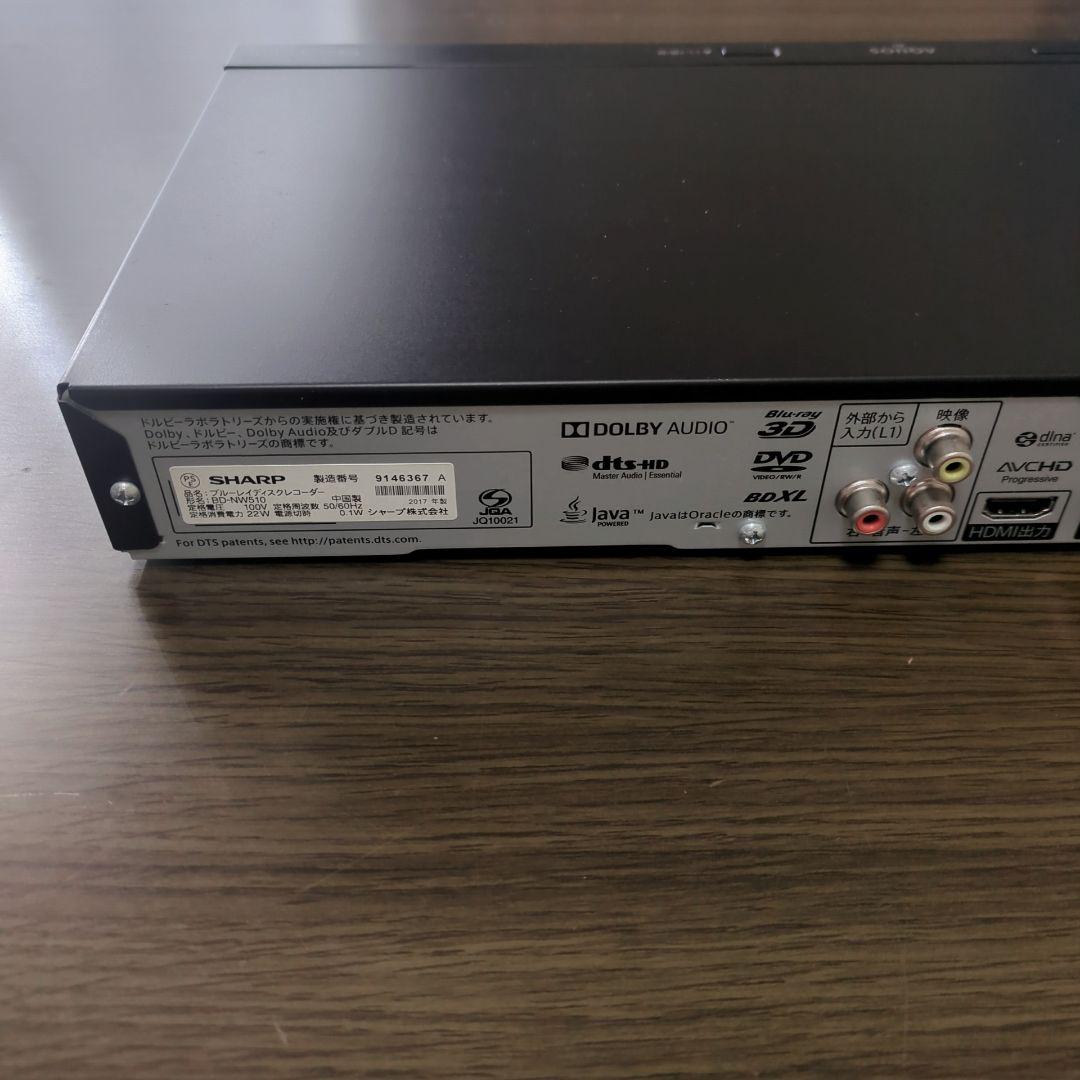 シャープ ブルーレイレコーダー AQUOS BD-NW510 2017年製