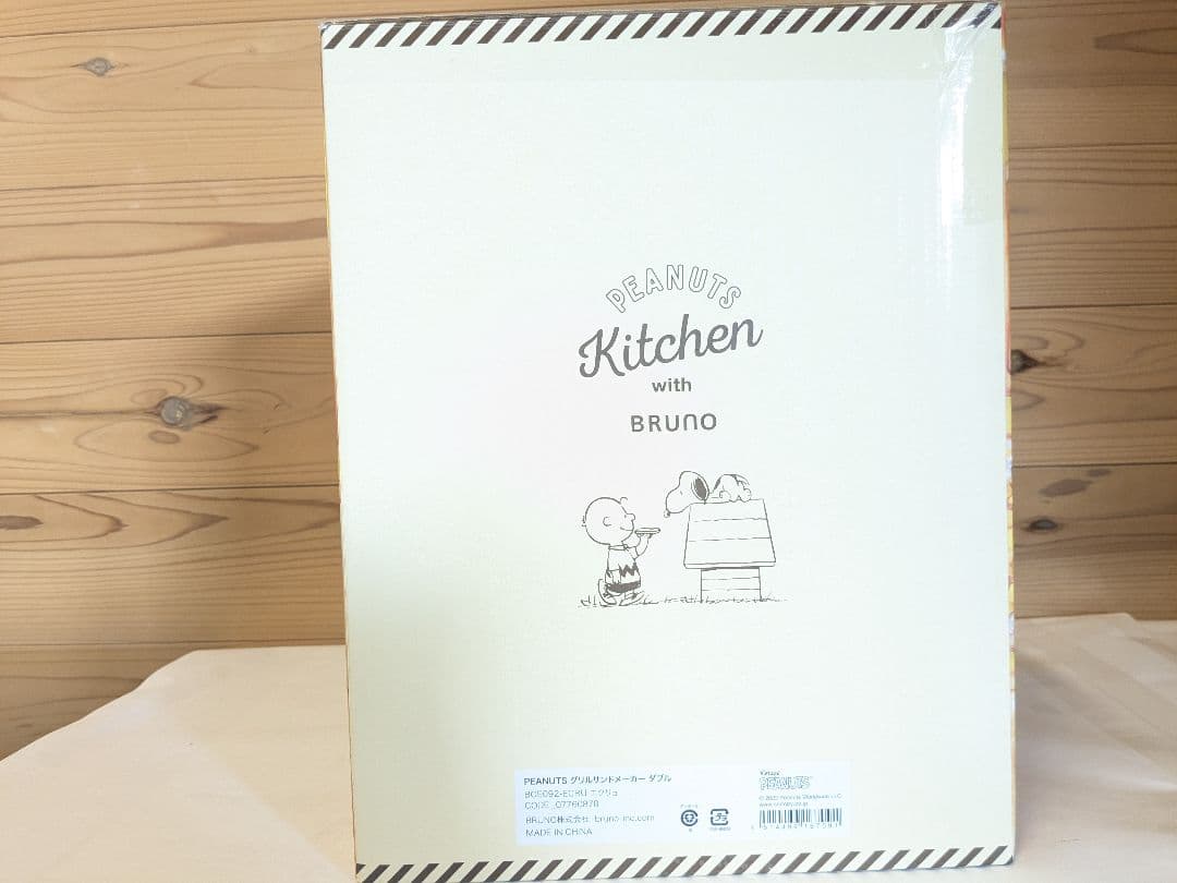 【未使用】 BRUNO PEANUTS グリルサンド 　BOE092-ECRU
