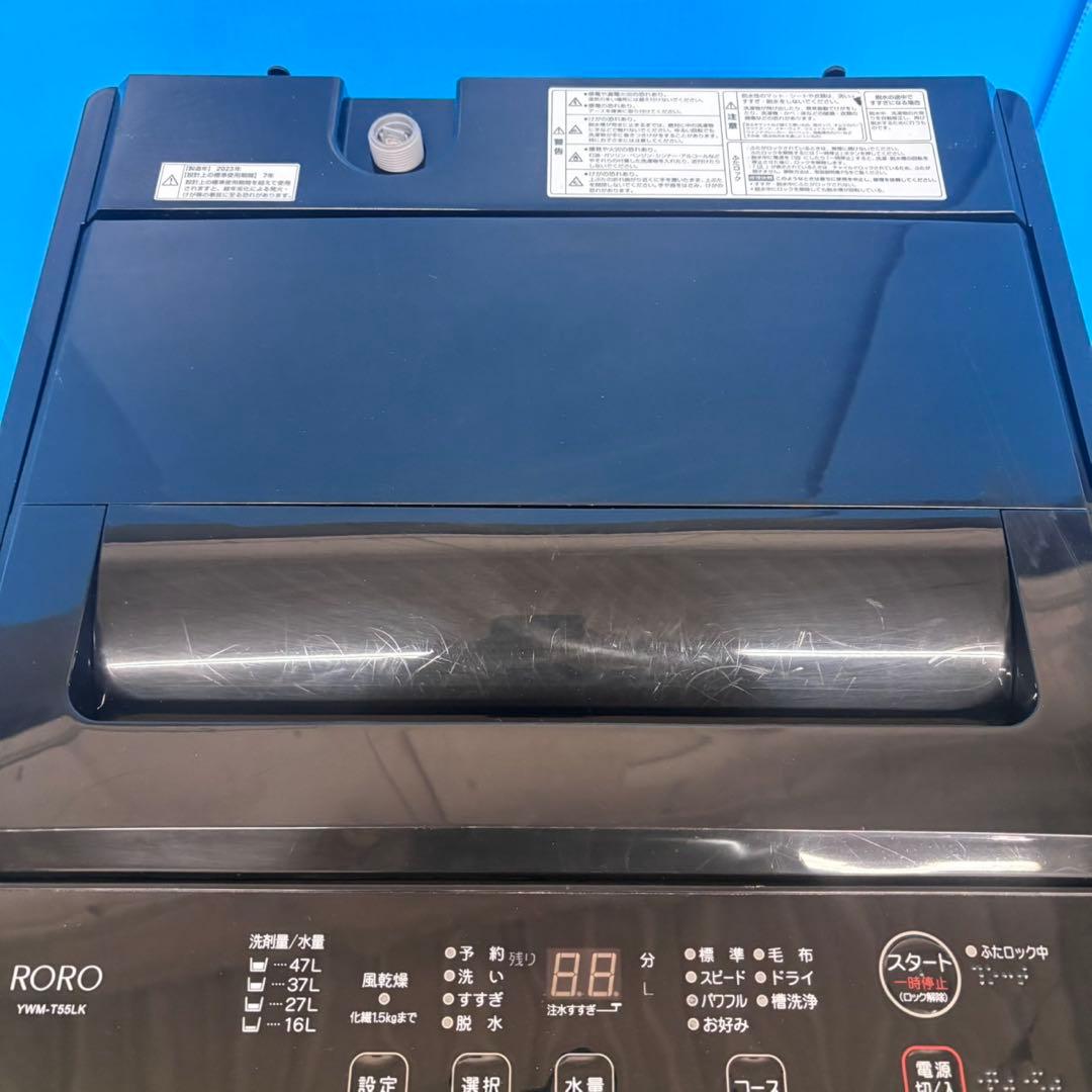 618 2023年製　洗濯機　5.5キロ　小型　一人暮らし　冷蔵庫購入割有り