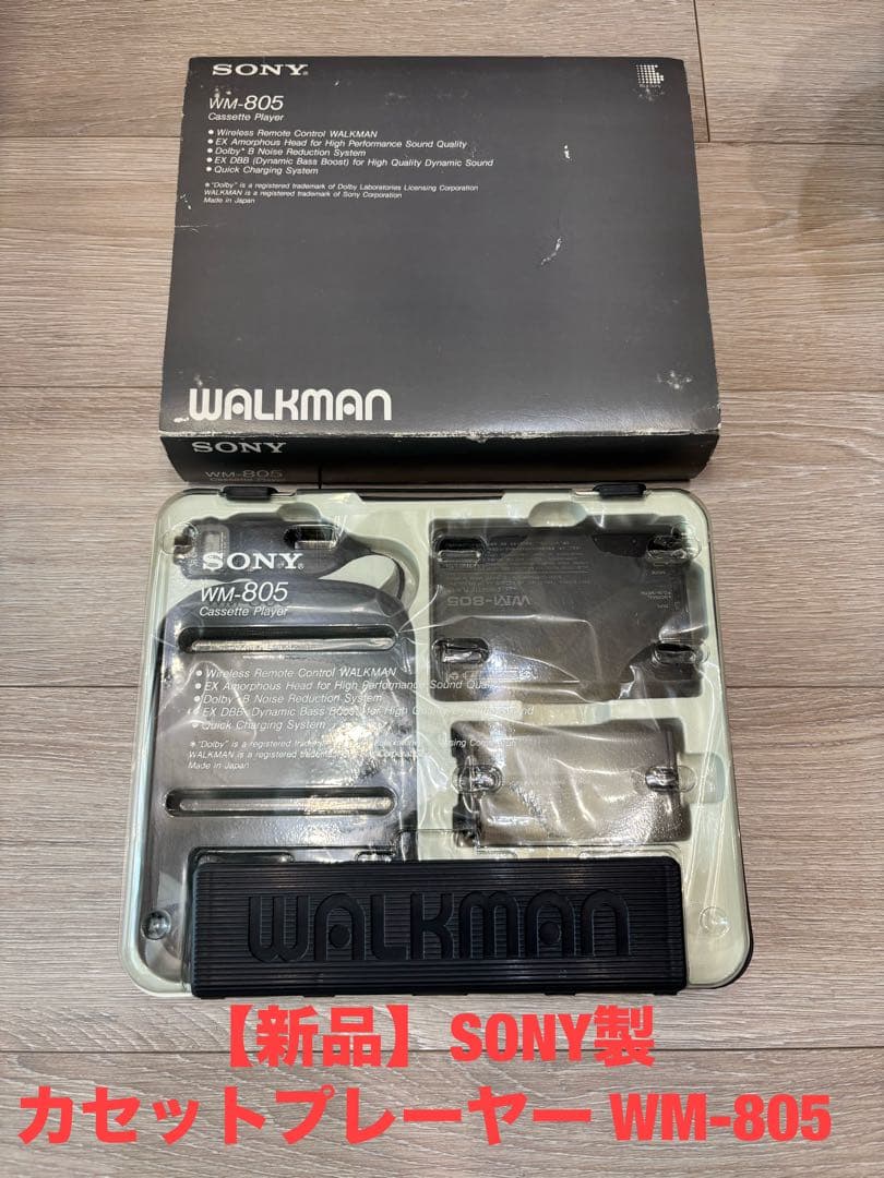 ①【新品/極希少】SONY ウォークマン WM-805 ワイヤレスリモコン付属