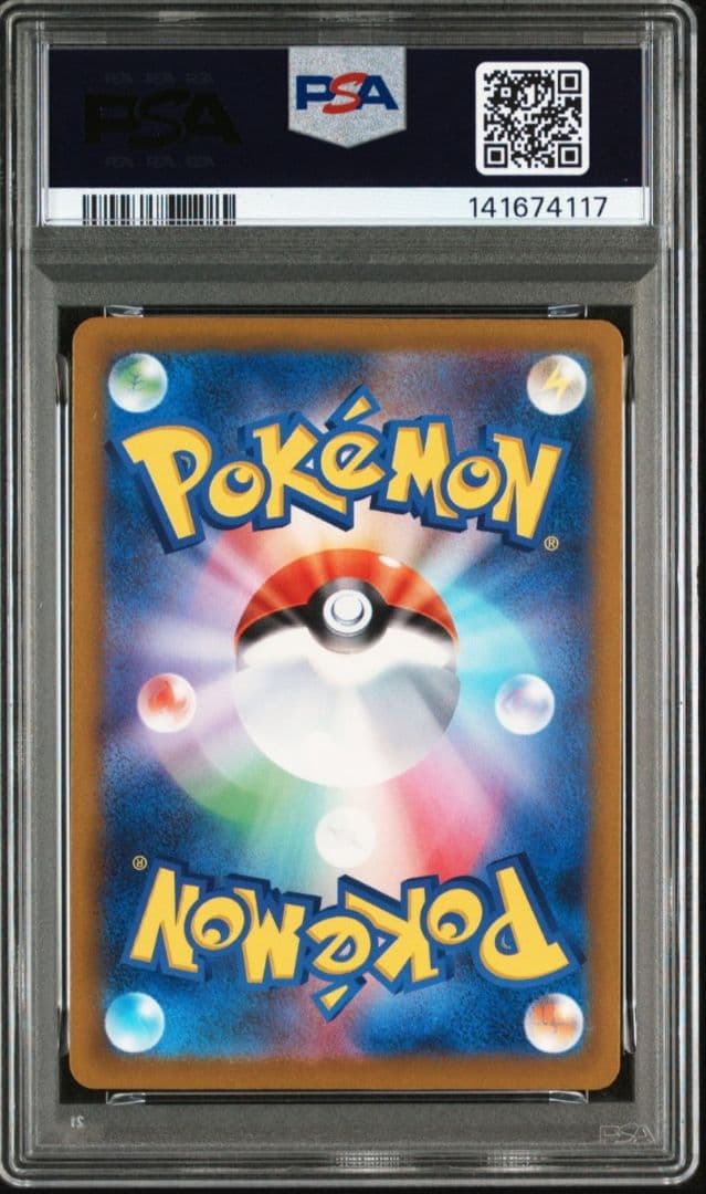 美品　[PSA10]MEGA CHARIZARD X MA