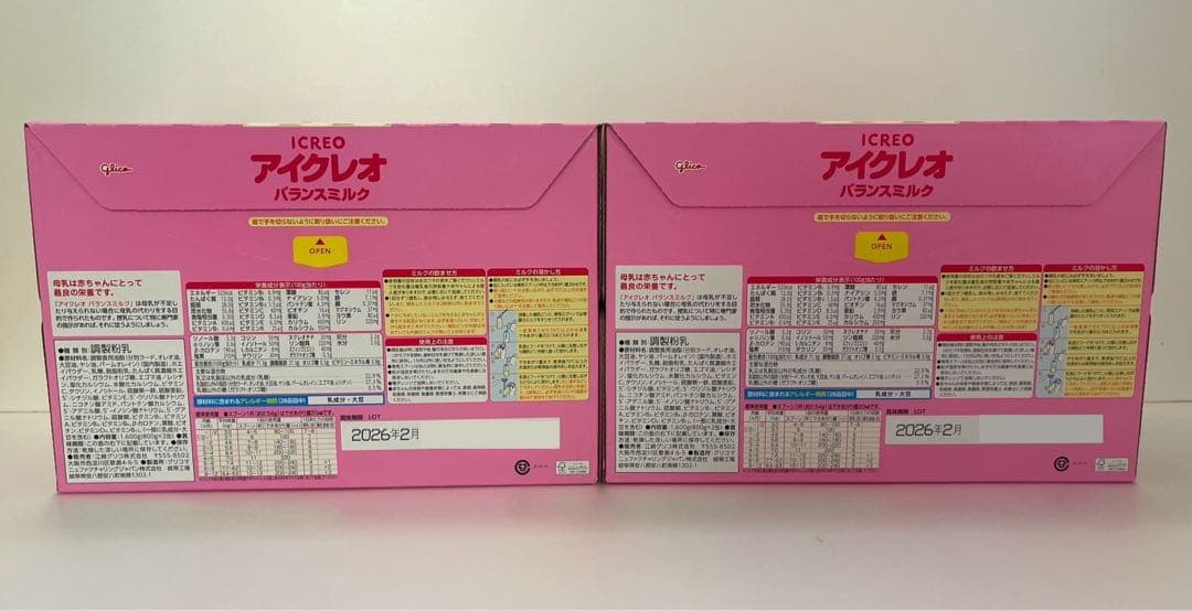 アイクレオ バランスミルク 800g 2缶 × 4 新品未開封