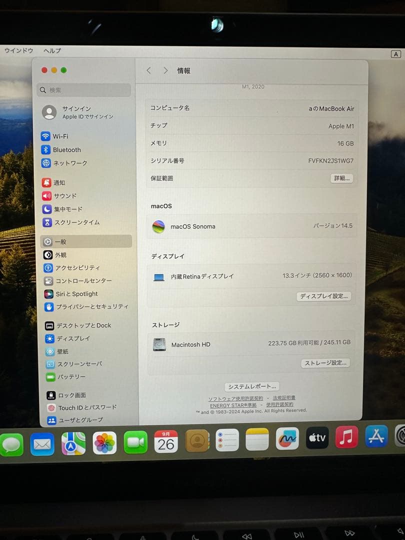 MacBook Air 13インチ スペースグレー　2020モデル