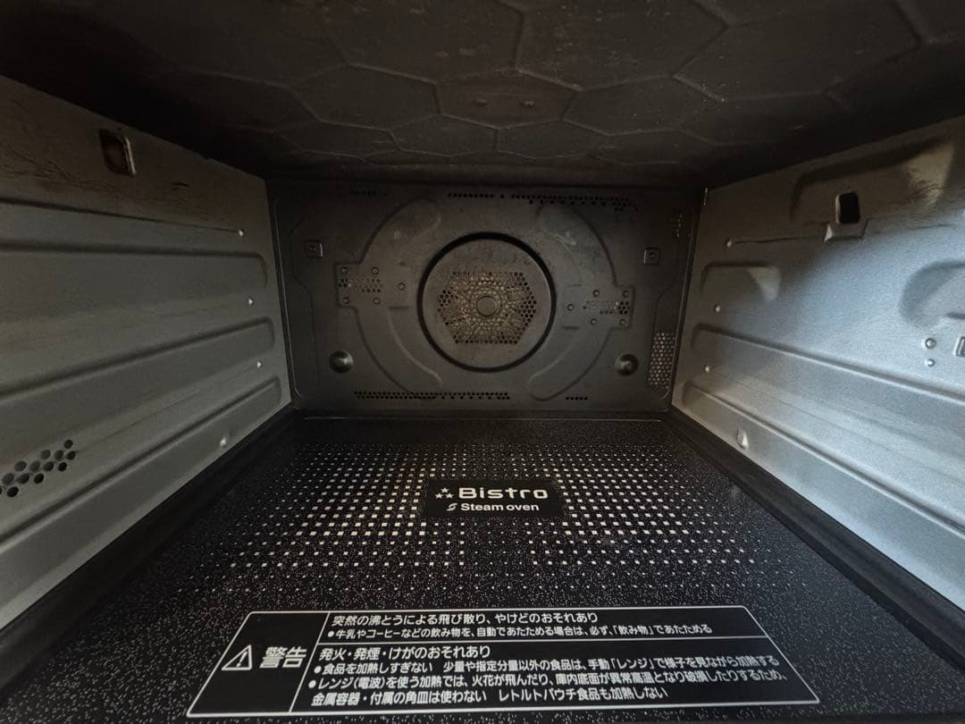 【ジャンク】パナソニック　ビストロ スチームオープンレンジ NE-CBS2700