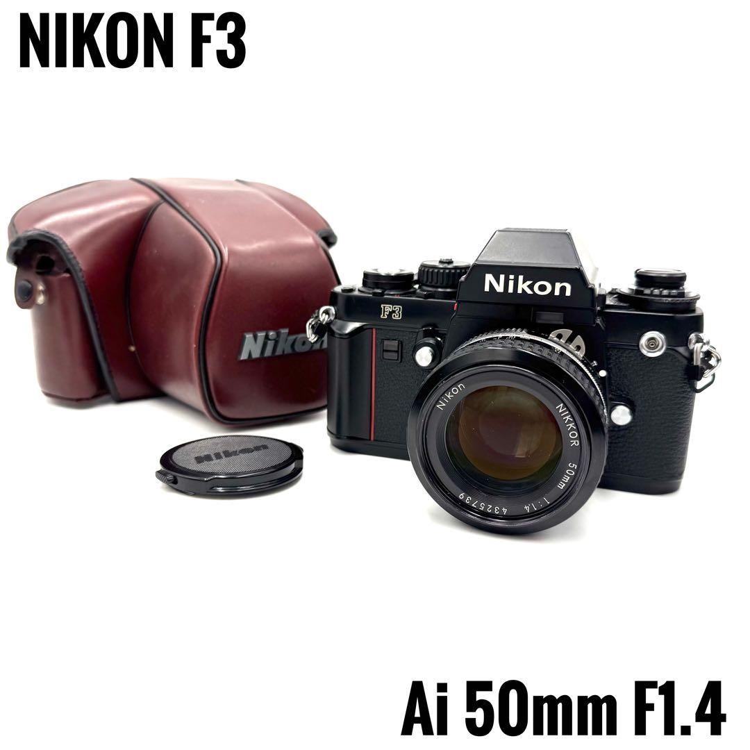 ❁完動品❁Nikon F3 単焦点レンズ付き 50mm フィルムカメラ