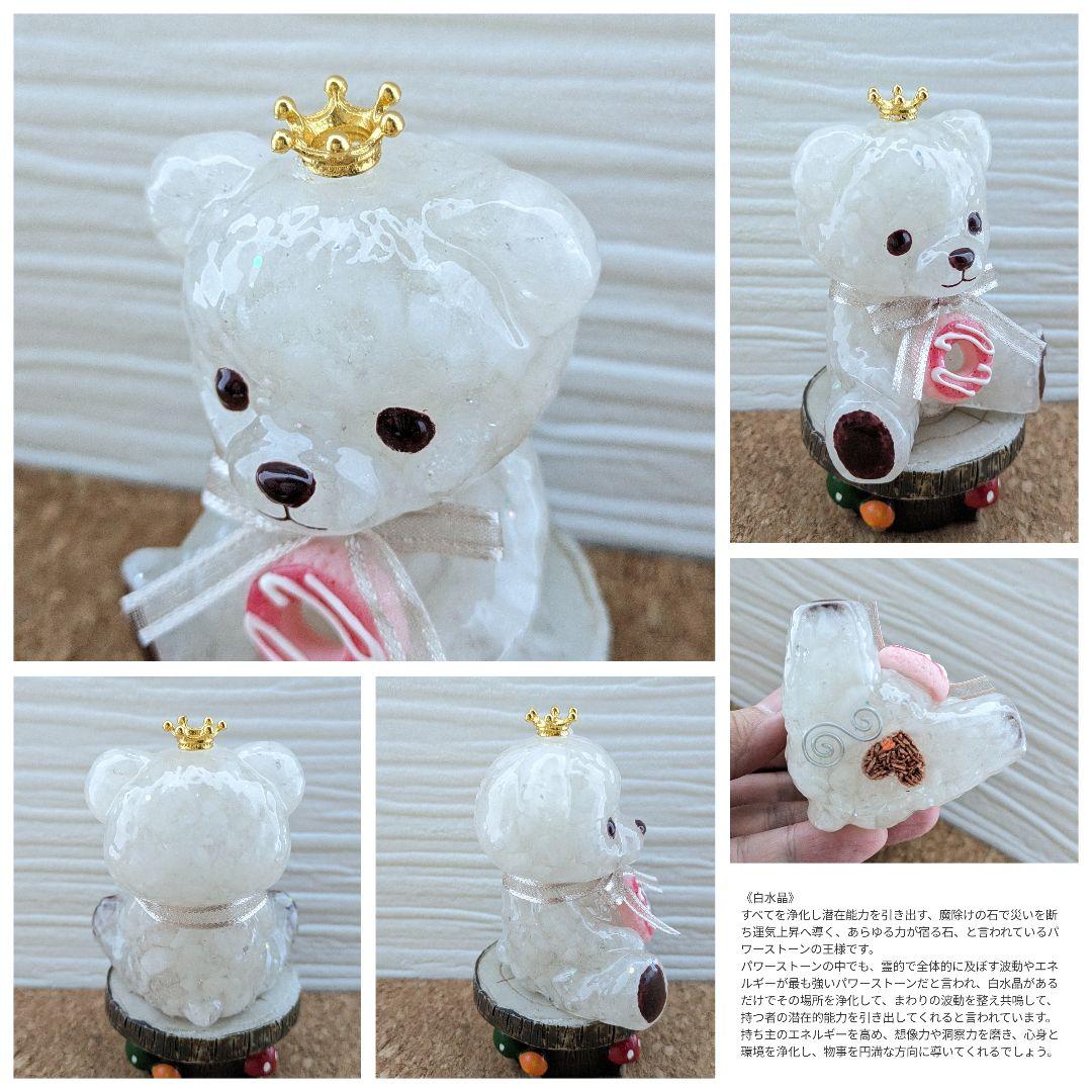 【つねりん】グリーンクォーツのリボンいっぱいツリー形オルゴ☆他５点