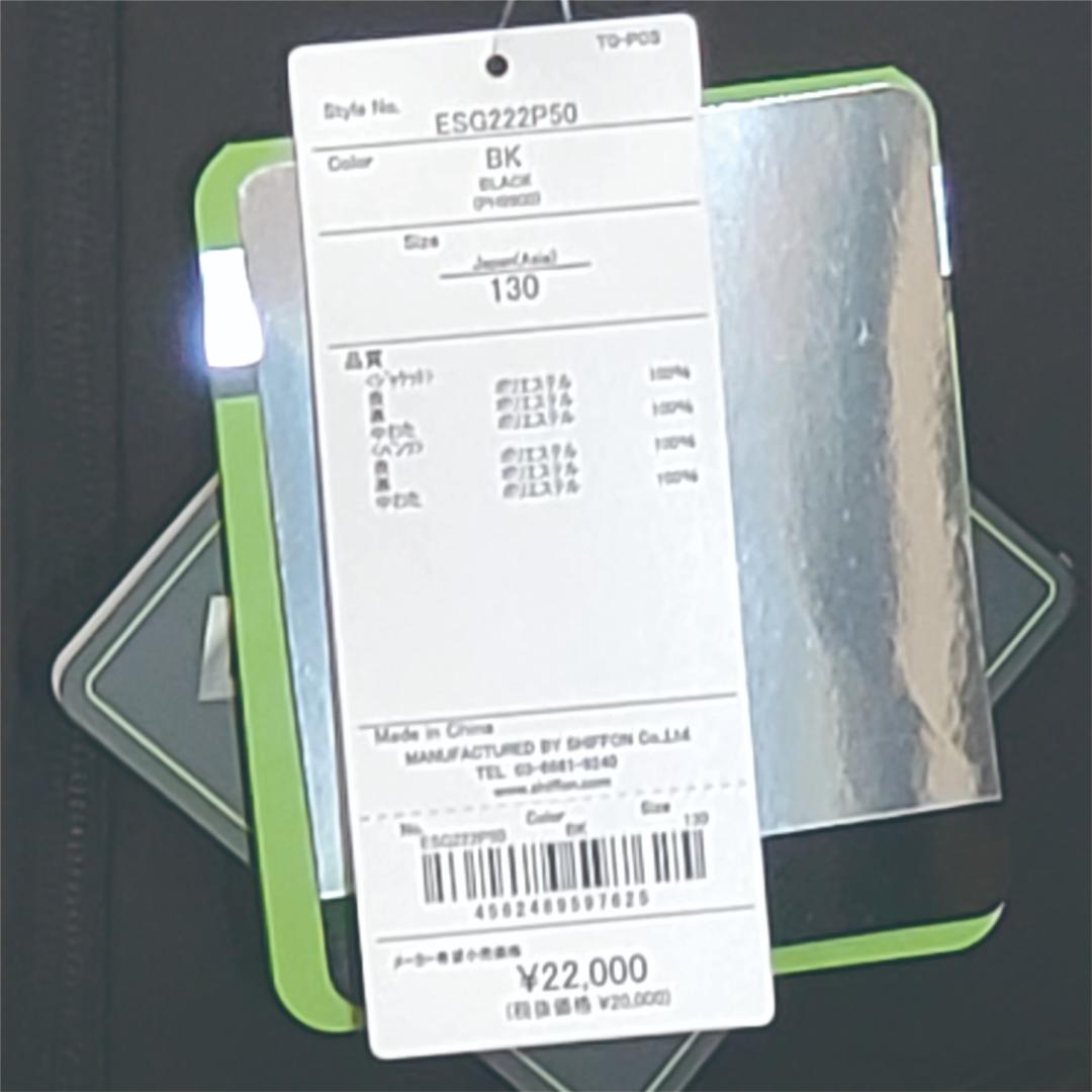 新品ウェア フェニックス子供キッズ120スキーウェア(スノー)上下セット