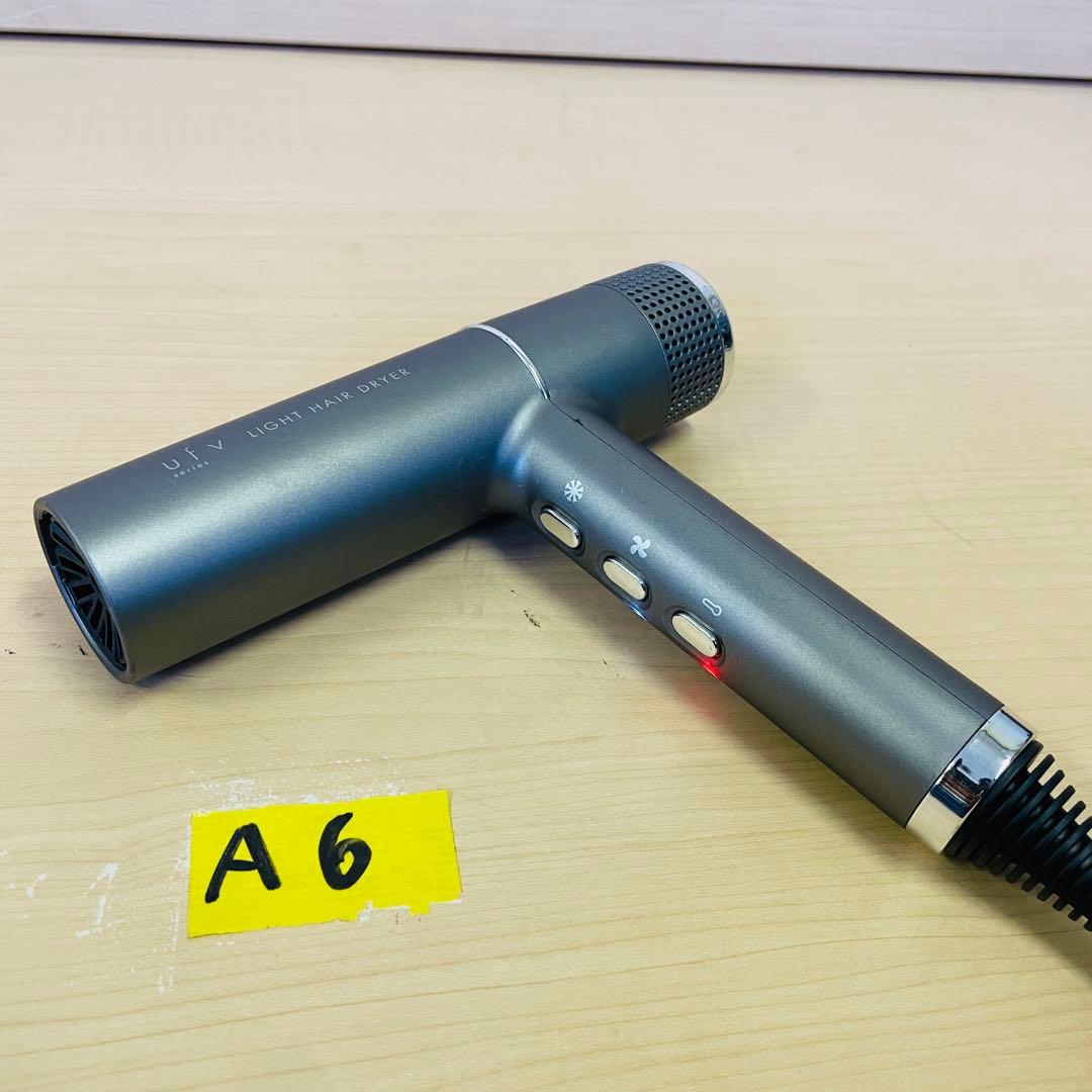 動作確認済み　 ufv ヘアードライヤー スペースグレーbn-D1200