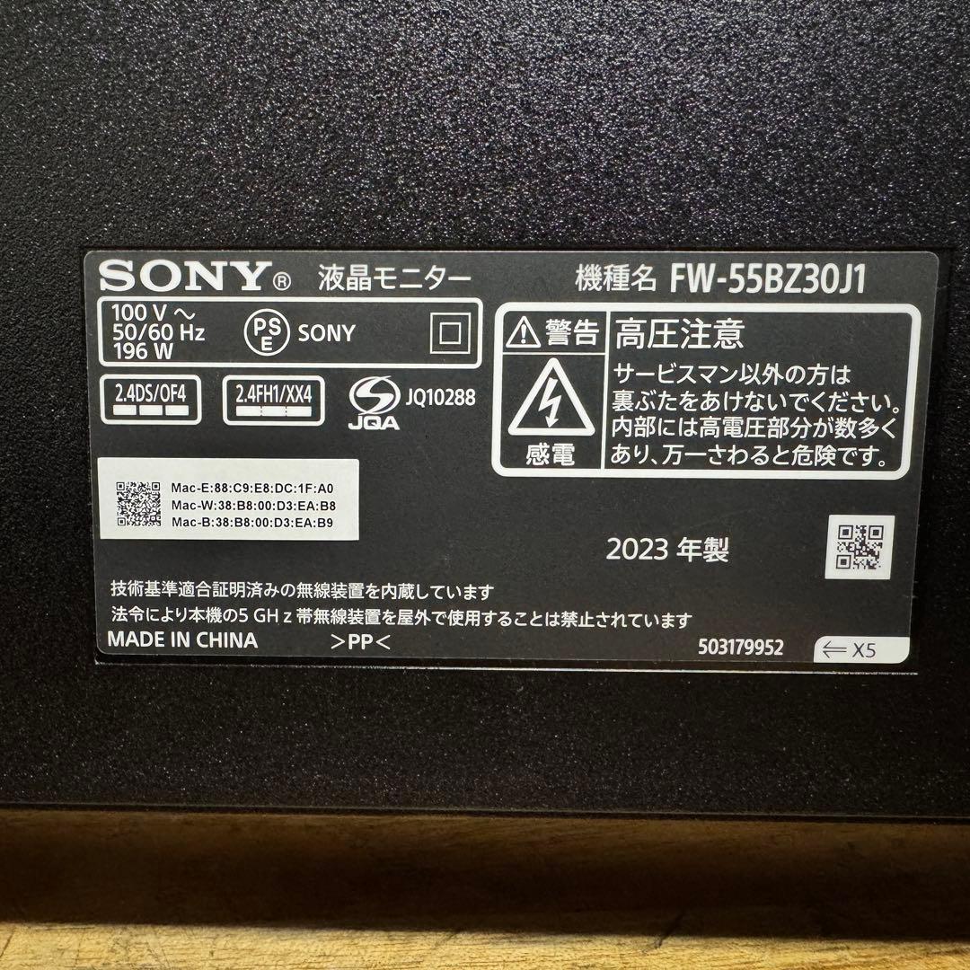 SONY 55V型 4K チューナーレス 液晶テレビ BRAVIA 動画アプリ○