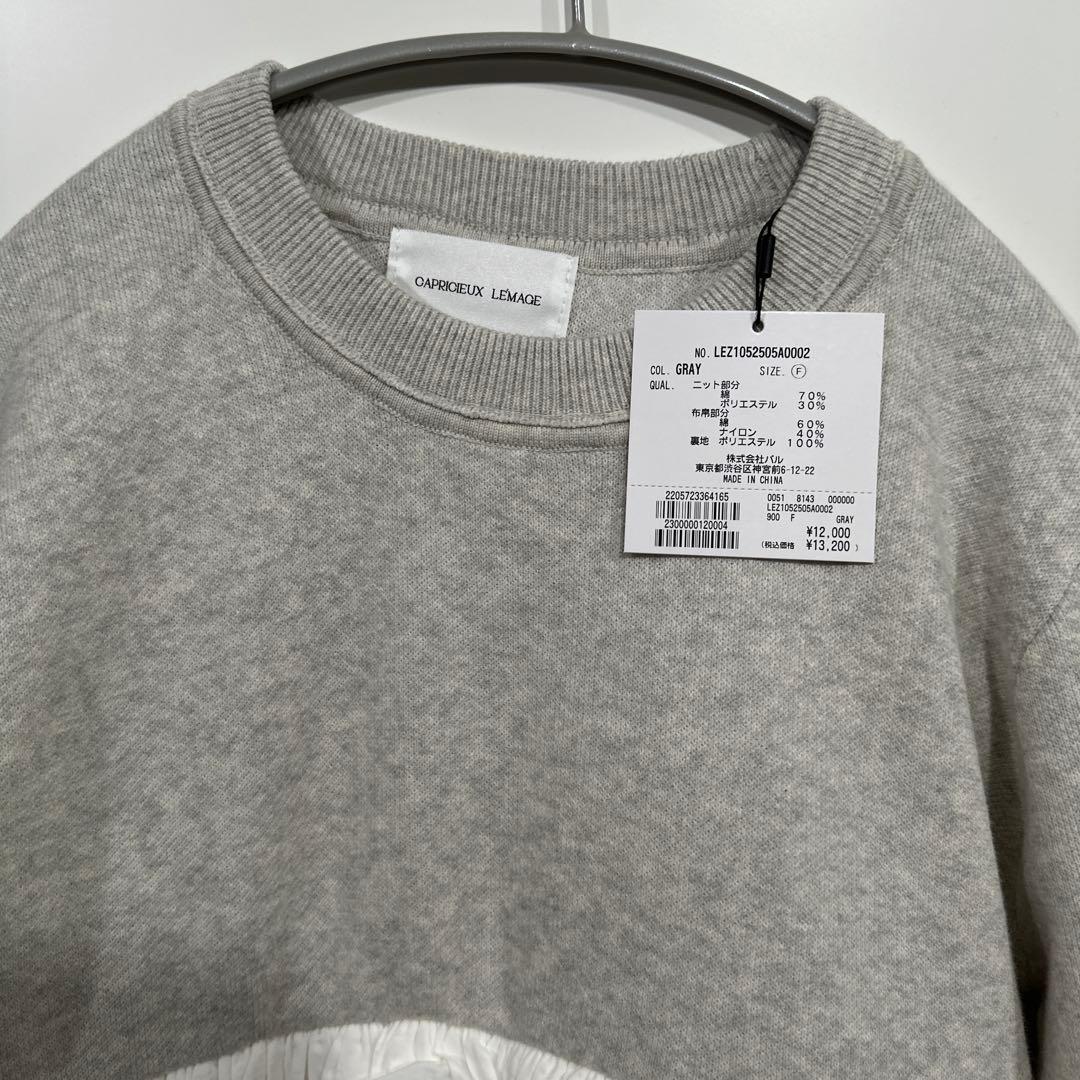CAPRICIEUX LE'MAGE バルーンティアードプルオーバー タグ付き