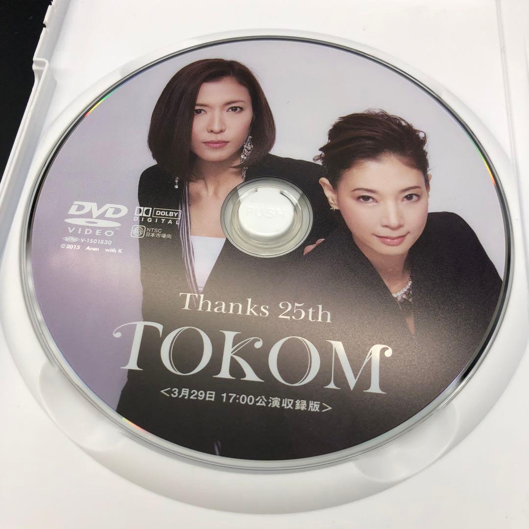 【DVD】TOKOM　23周年記念DVD　安蘭けい・朝海ひかる　宝塚