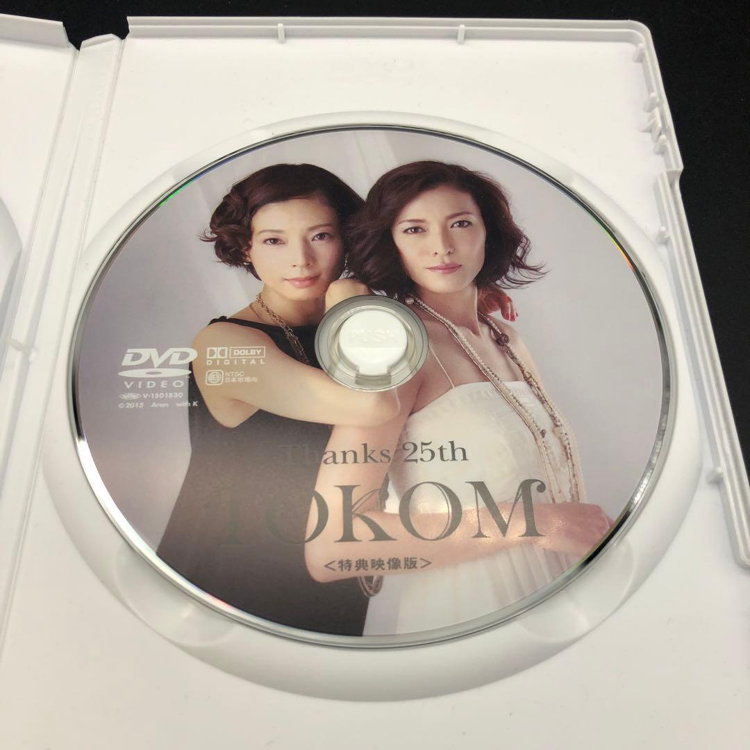 【DVD】TOKOM　23周年記念DVD　安蘭けい・朝海ひかる　宝塚