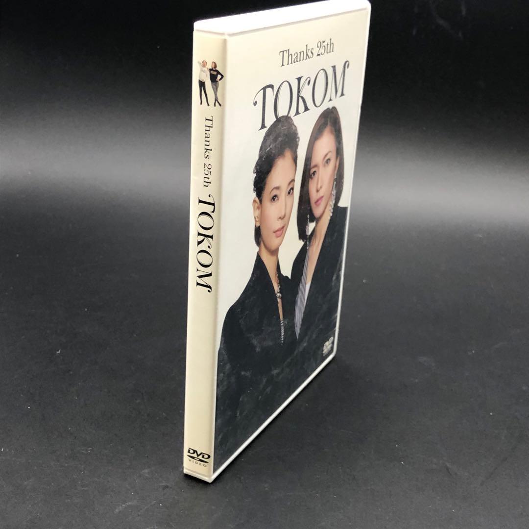 【DVD】TOKOM　23周年記念DVD　安蘭けい・朝海ひかる　宝塚