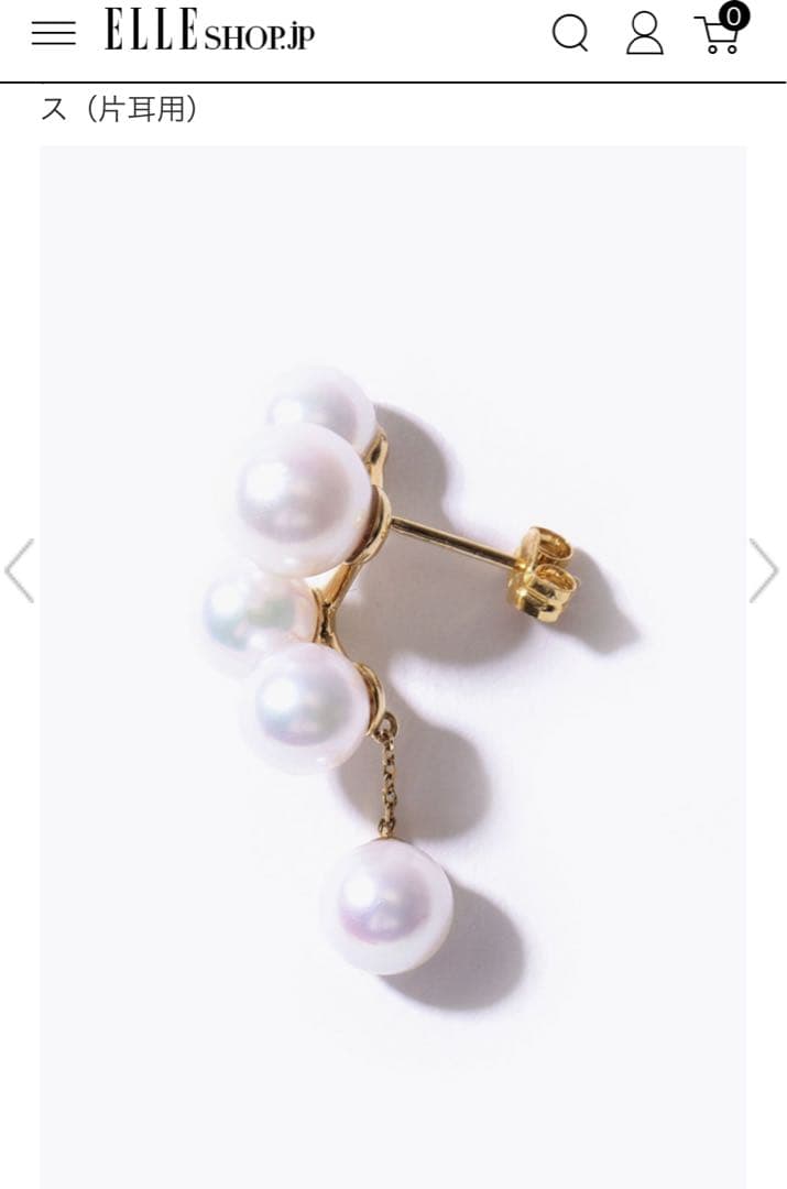 philia アコヤパール ドロップスタッドシングルピア ス　アルティーダウード