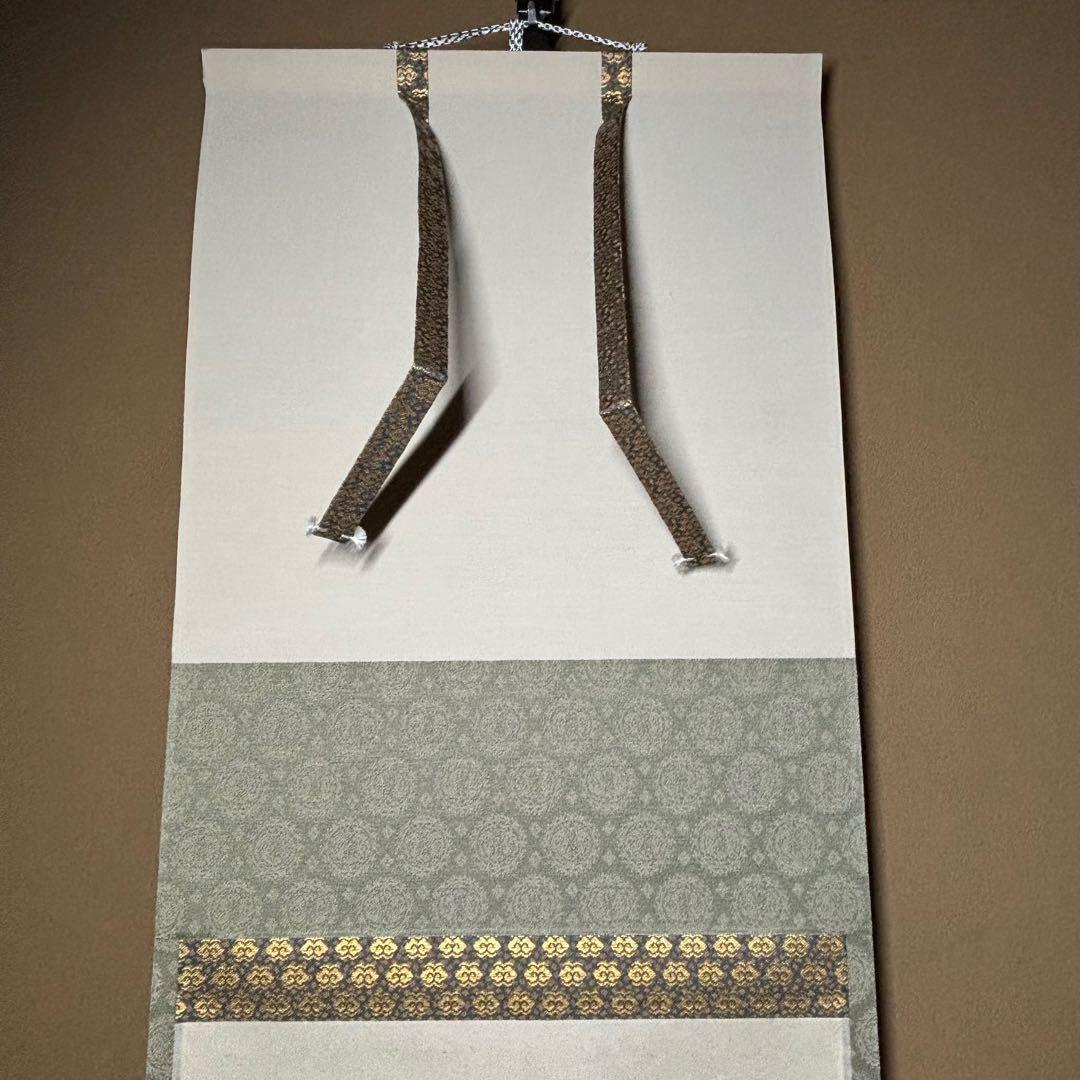 ★大徳寺『前大徳 福本積應』筆！『敬天愛人』一行書！紙本/共箱/紙箱付★