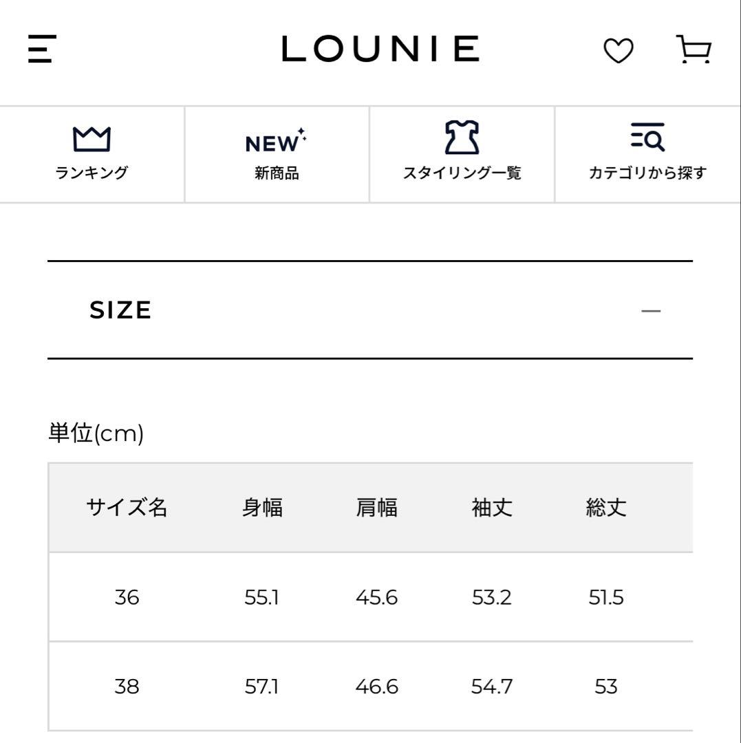 今期【LOUNIE】コンパクトデニムジャケット