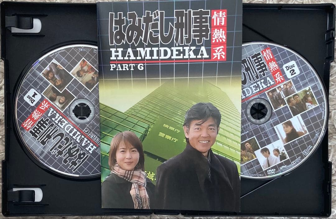 はみだし刑事情熱系 PART6 コレクターズDVD <デジタルリマスター版>