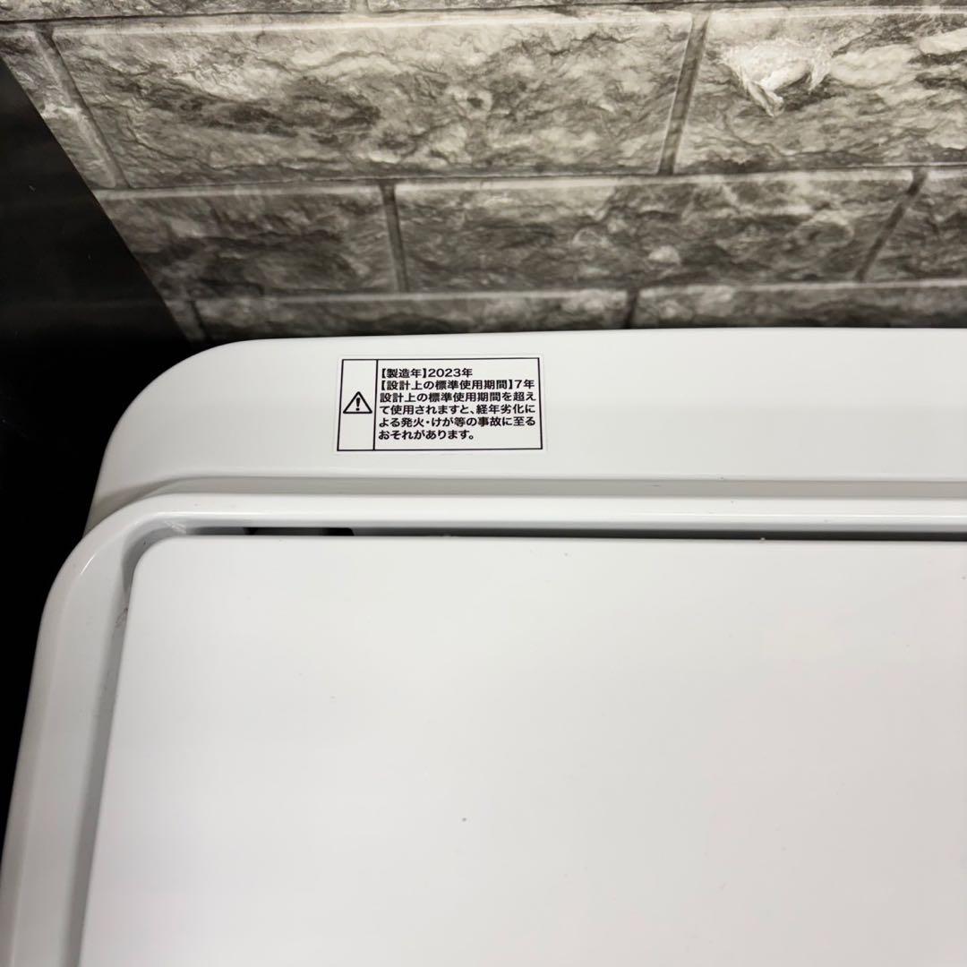 520 小さめサイズ　冷蔵庫　洗濯機　セット　23〜24年製　小型　一人暮らし