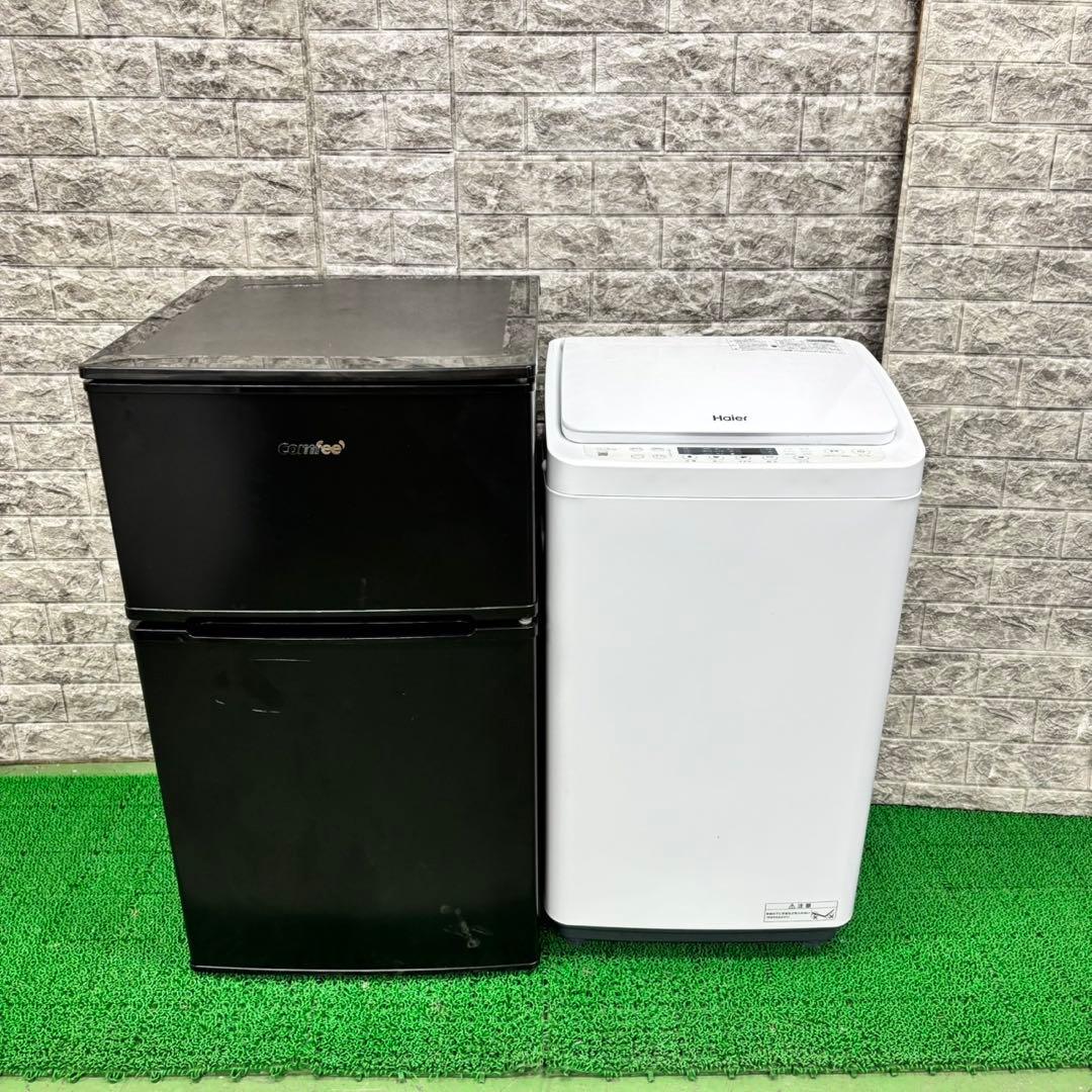 520 小さめサイズ　冷蔵庫　洗濯機　セット　23〜24年製　小型　一人暮らし