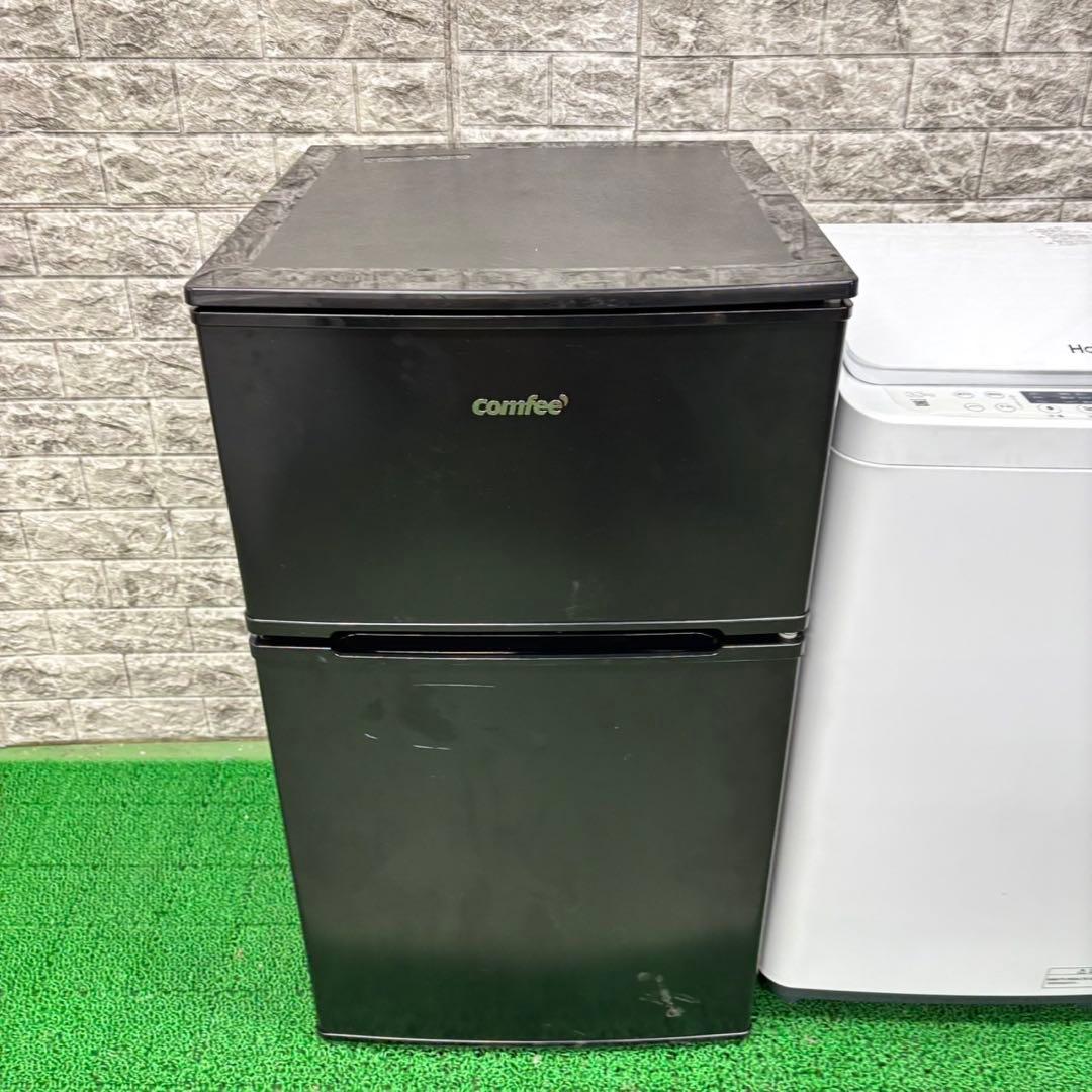 520 小さめサイズ　冷蔵庫　洗濯機　セット　23〜24年製　小型　一人暮らし