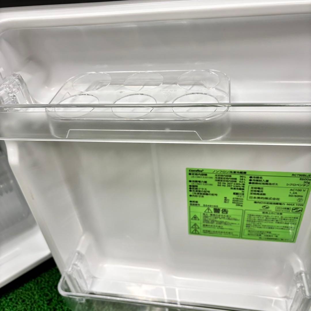 520 小さめサイズ　冷蔵庫　洗濯機　セット　23〜24年製　小型　一人暮らし