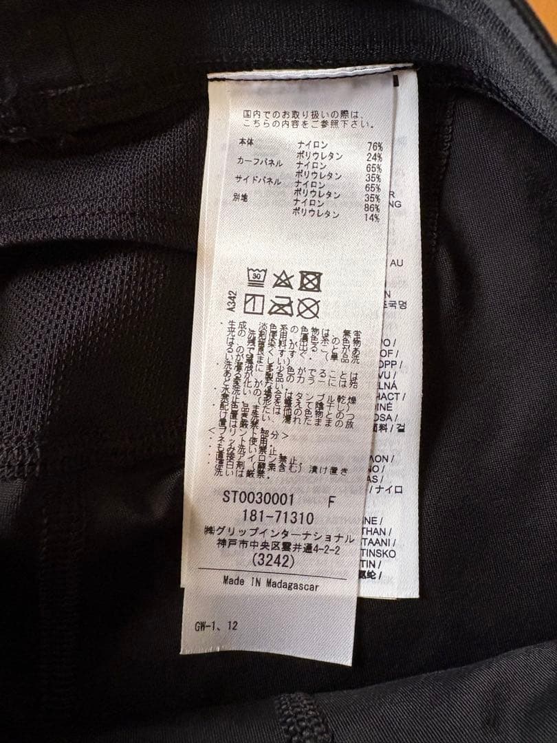 スキンズ(SKINS)着圧コンプレッション SERIES-3ロングタイツMサイズ