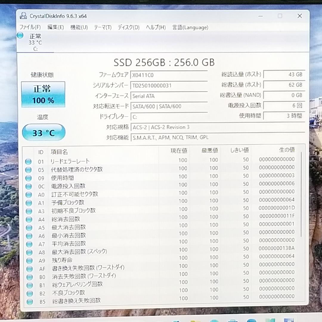 期間限定 新品SSD Win11 DVD再生可 ノートPC 富士通(E0643)