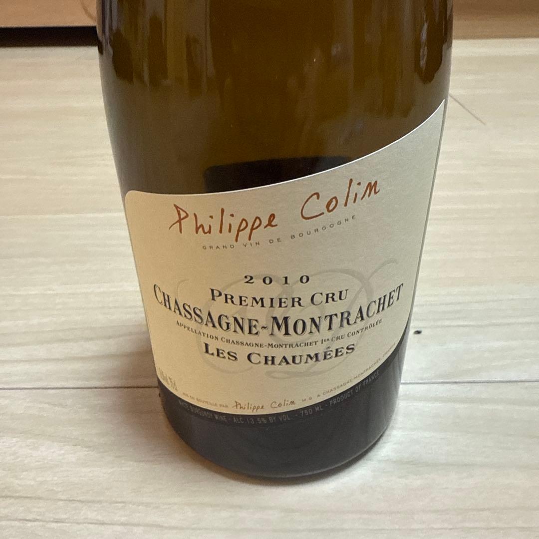 シャサーニュ・モンラッシェ プルミエ・クリュ レ・シャルメ 2010