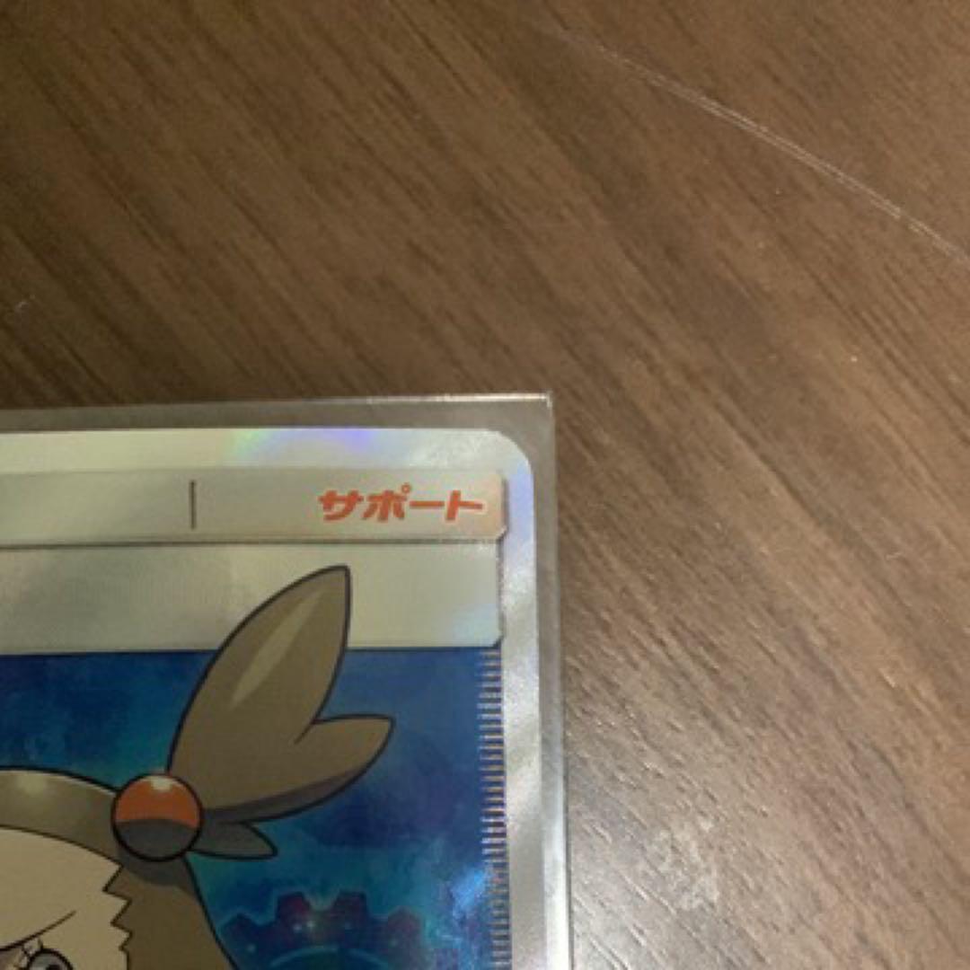 ミカン SR SM8a ダークオーダー 058/052