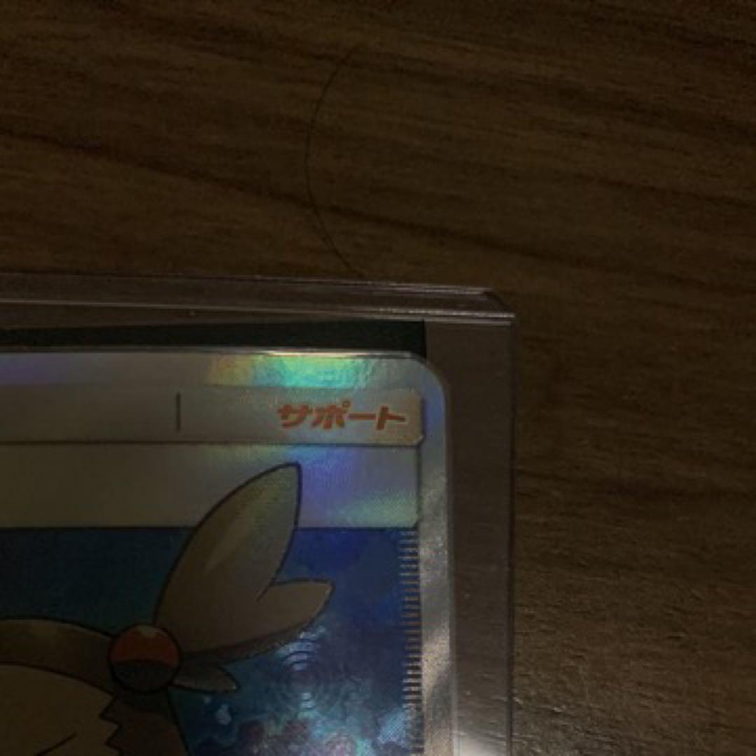 ミカン SR SM8a ダークオーダー 058/052