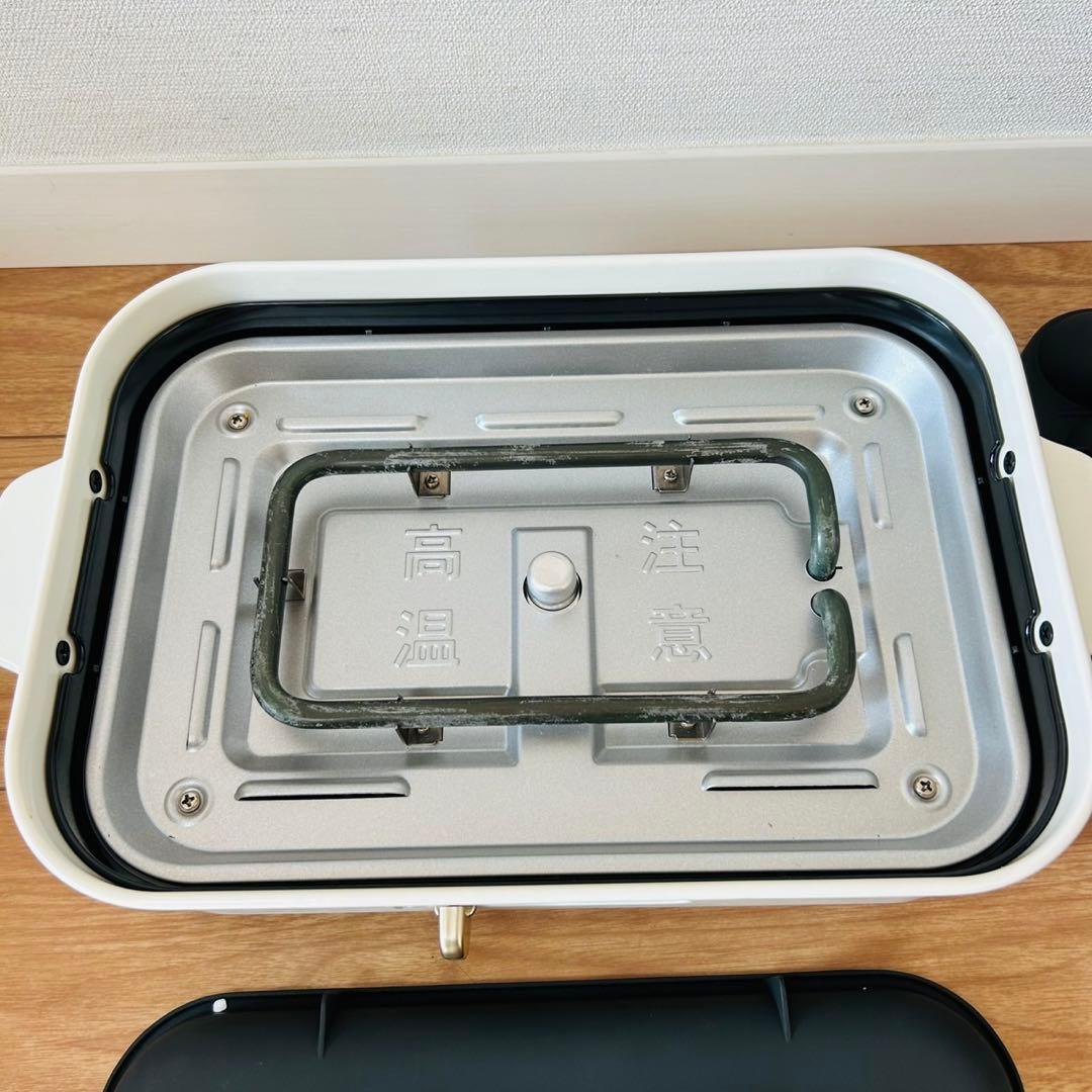 【極美品】Brunoホットプレート　セラミックコート鍋ブルーノ