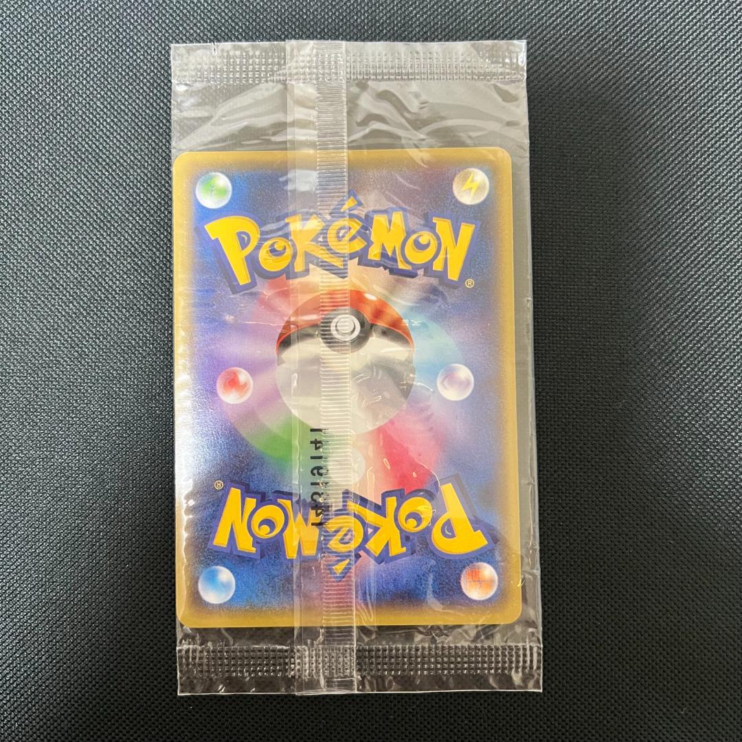 【未開封】レックウザ 100/XY-P PROMO イラストコレクション