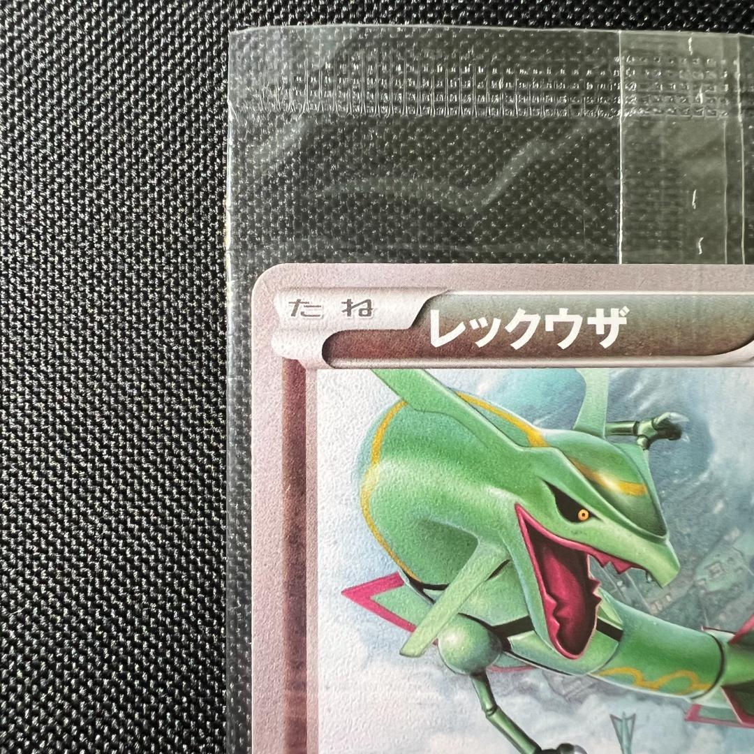 【未開封】レックウザ 100/XY-P PROMO イラストコレクション