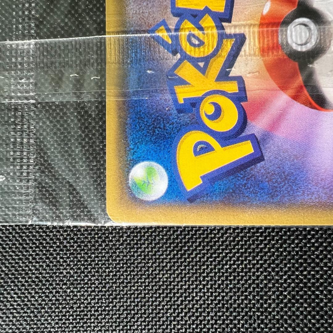 【未開封】レックウザ 100/XY-P PROMO イラストコレクション