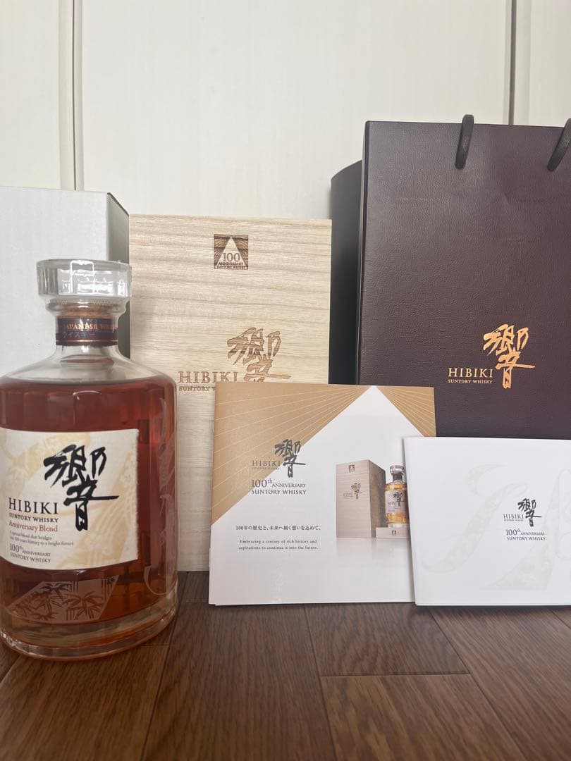 値下げします！ 100周年記念サントリー響700ml ウイスキー