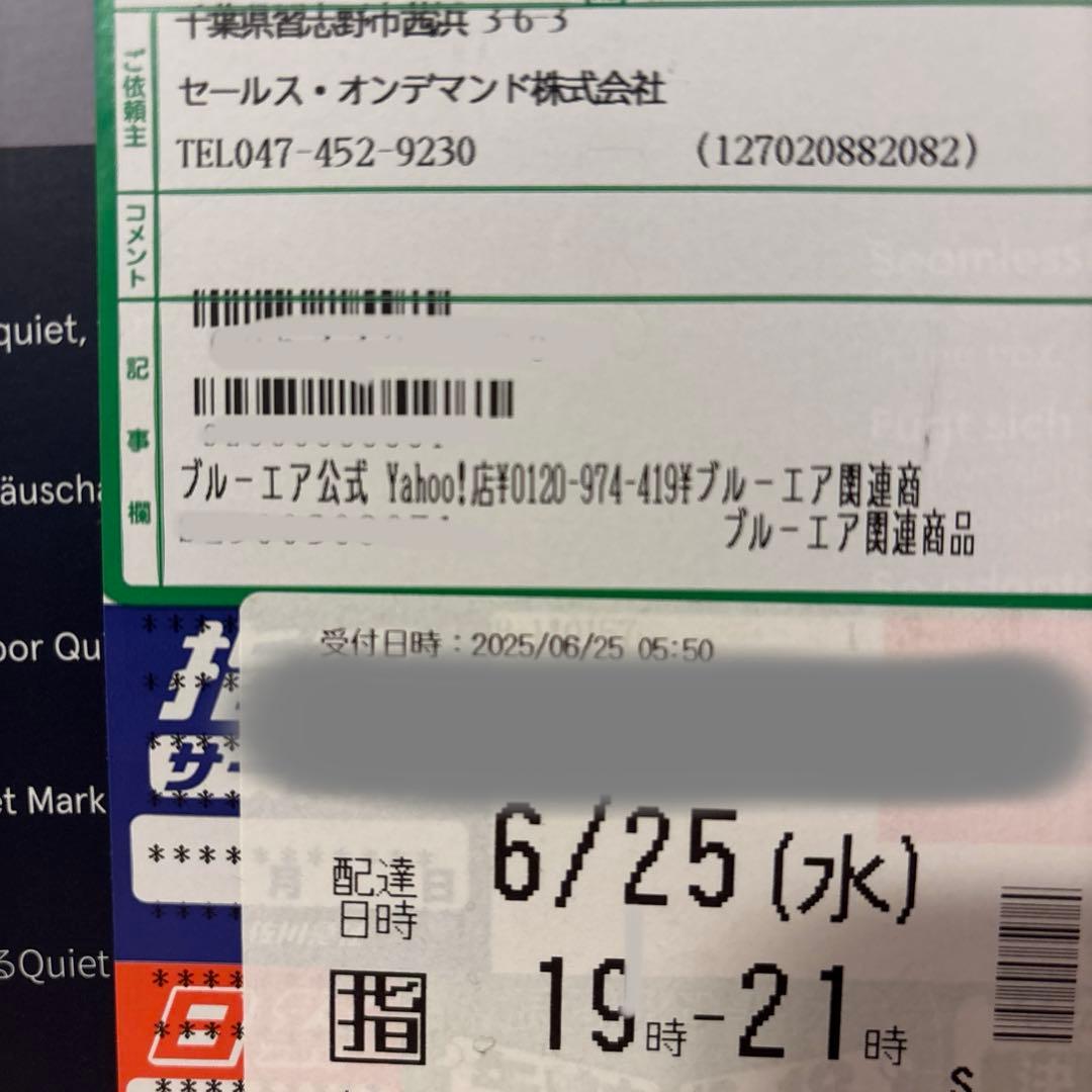 ブルーエア BlueMax3250i(オート/WiFi対応)22畳 2年保証書付