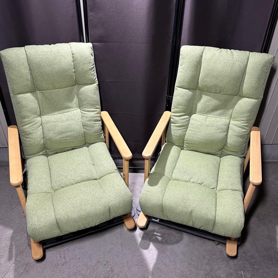 ニトリ 4段調整高座椅子 オルガン3 リクライニングチェア　2脚セット